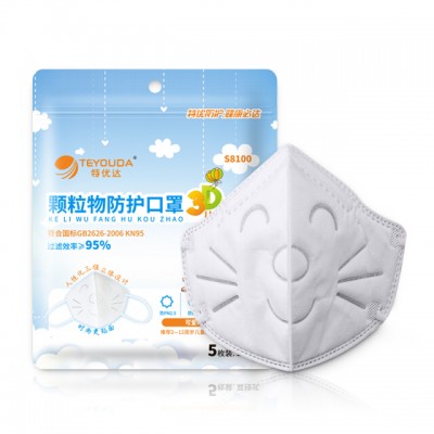 Teyouda children's KN95 haze mask anti-particle anti-spitting anti-fog anti-dust anti-pollen 5 pack 3D children's models